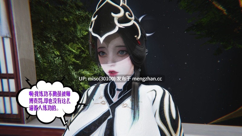 神级反派第1卷01-02-第11张图片-萌站