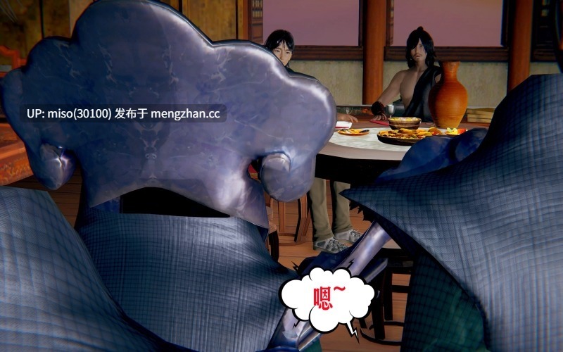 神级反派第1卷01-02-第12张图片-萌站
