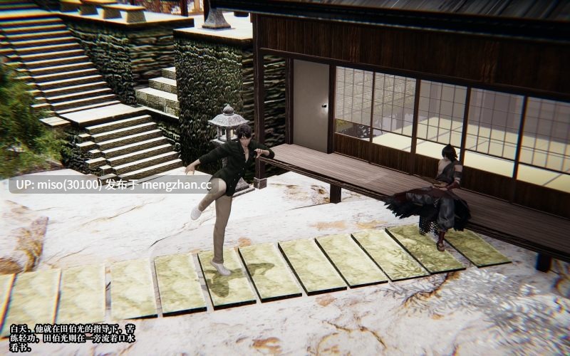 神级反派第1卷01-02-第15张图片-萌站