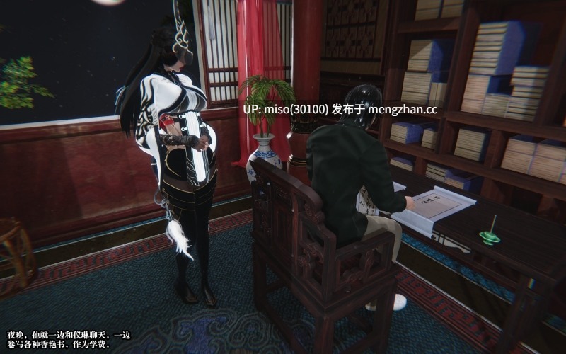 神级反派第1卷01-02-第16张图片-萌站