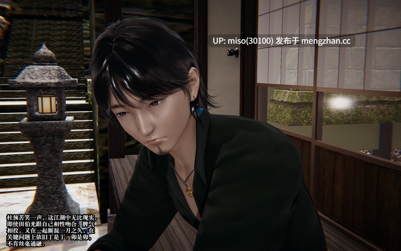 神级反派第1卷01-02-第19张图片-萌站