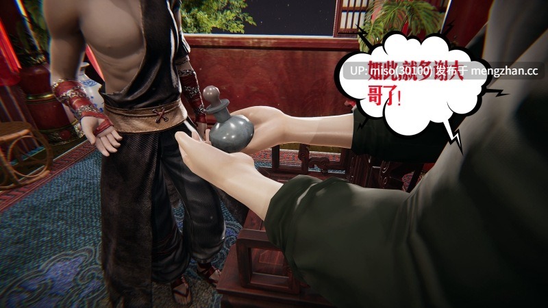 神级反派第1卷01-02-第24张图片-萌站