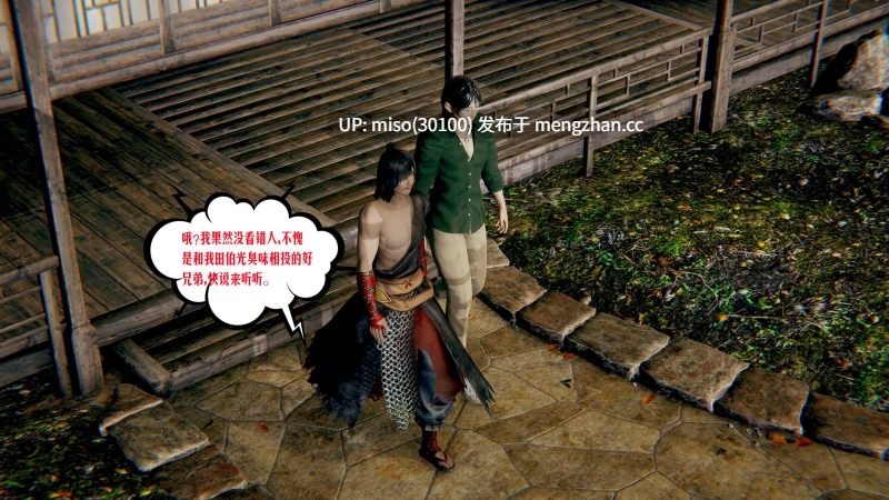 神级反派第1卷01-02-第31张图片-萌站