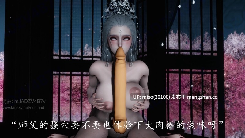 神谕第四季01-06-第7张图片-萌站