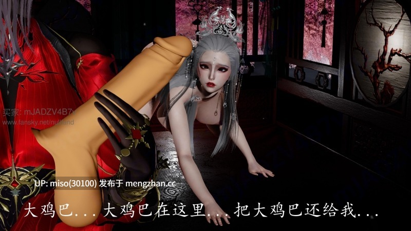 神谕第四季01-06-第9张图片-萌站