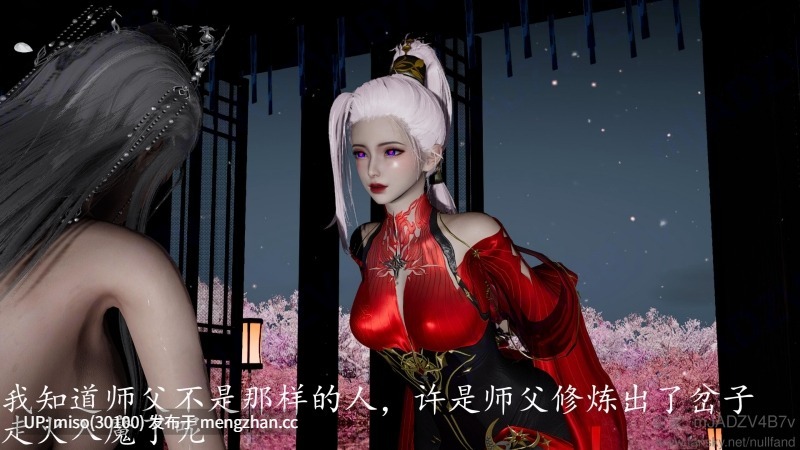 神谕第四季01-06-第16张图片-萌站