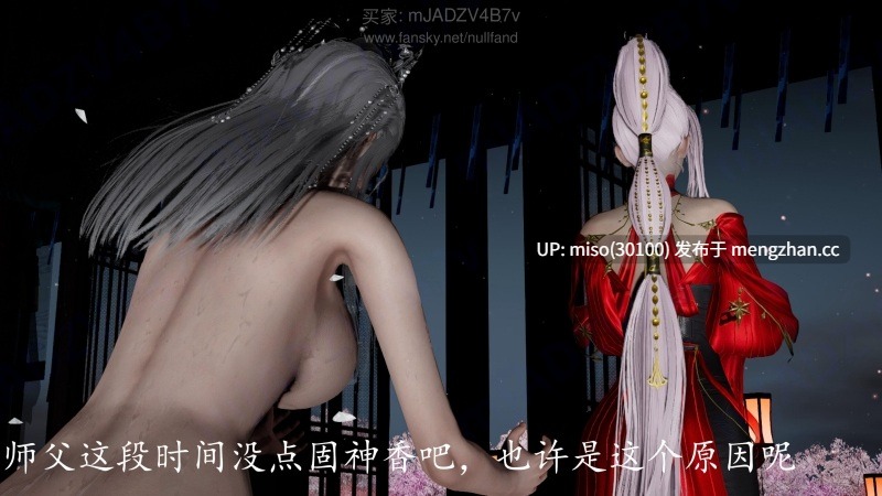 神谕第四季01-06-第18张图片-萌站
