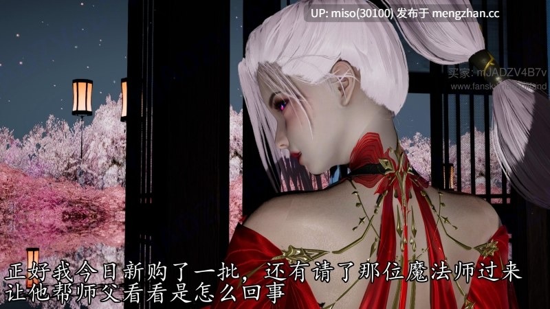 神谕第四季01-06-第19张图片-萌站