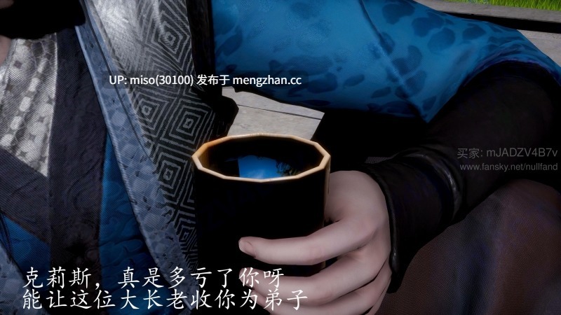 神谕第四季01-06-第22张图片-萌站