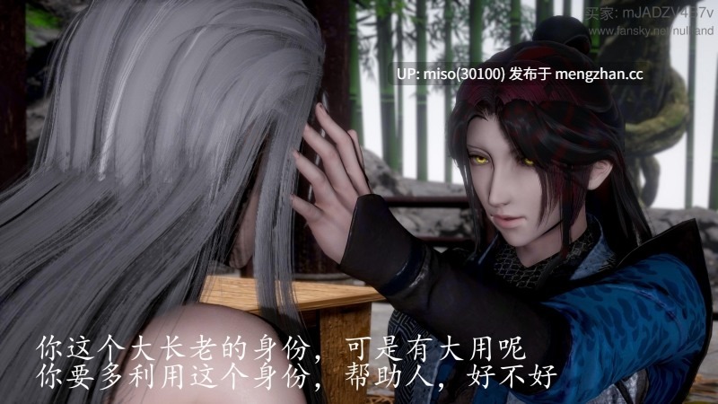 神谕第四季01-06-第26张图片-萌站