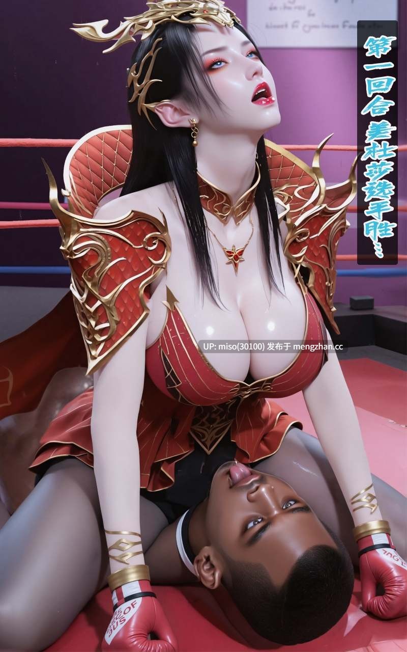 网红小医仙-打工篇01-04-第5张图片-萌站