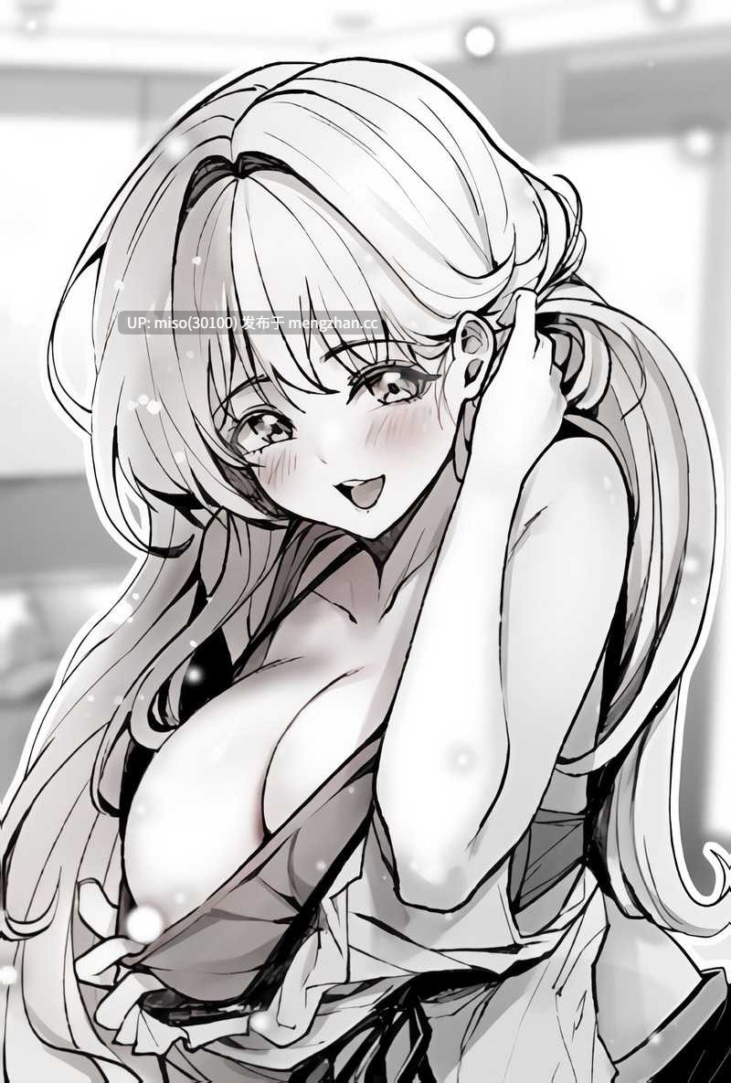 我和叔叔互換靈魂!？ 1-10[完結]