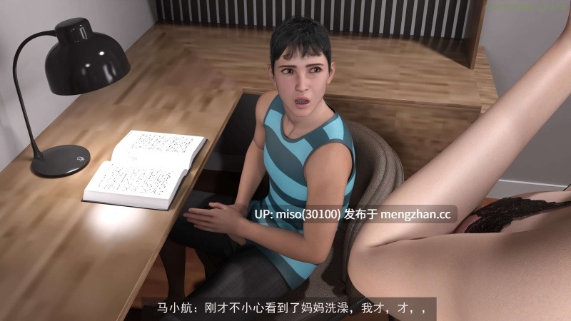 侠盗魅影01-08+短篇-第11张图片-萌站
