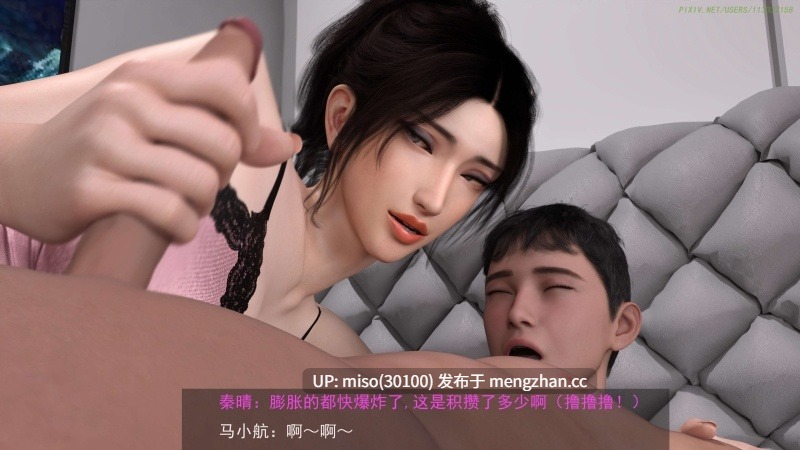 侠盗魅影01-08+短篇-第18张图片-萌站