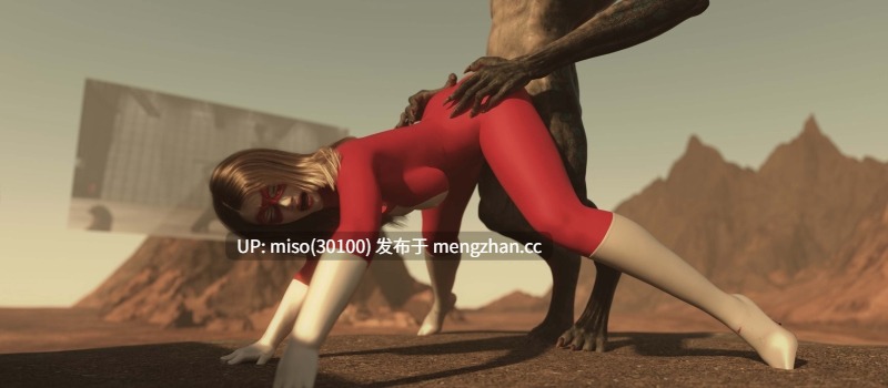 小心宇宙人！人妻俘获计划 纯熟人妻女奥 妃丽夏尔-第4张图片-萌站