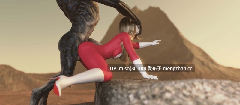 小心宇宙人！人妻俘获计划 纯熟人妻女奥 妃丽夏尔-第13张图片-萌站