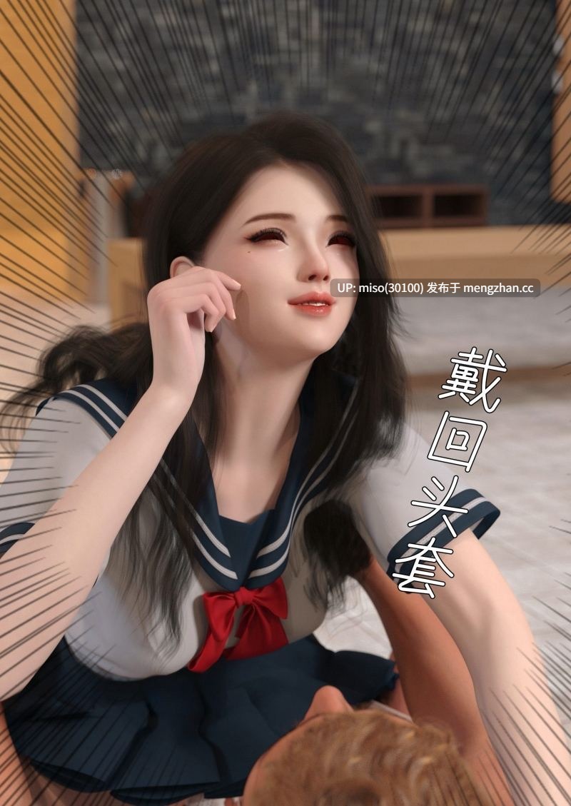 校园传说01-03