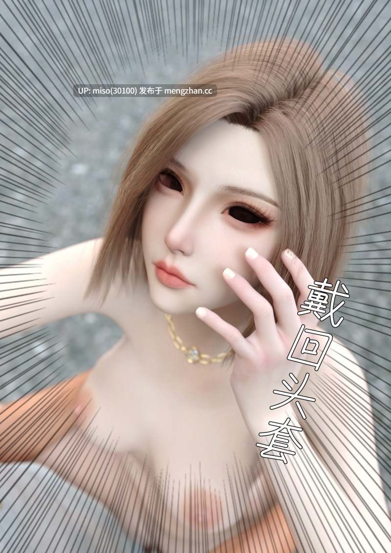 校园传说01-03-第10张图片-萌站