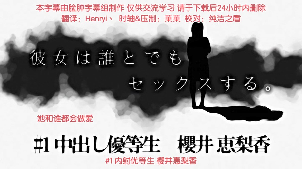 她跟誰都可以做愛 1～2 雷火剑 里番合集 呆萌合集 她和谁都可以做爱 她跟谁都可以做爱