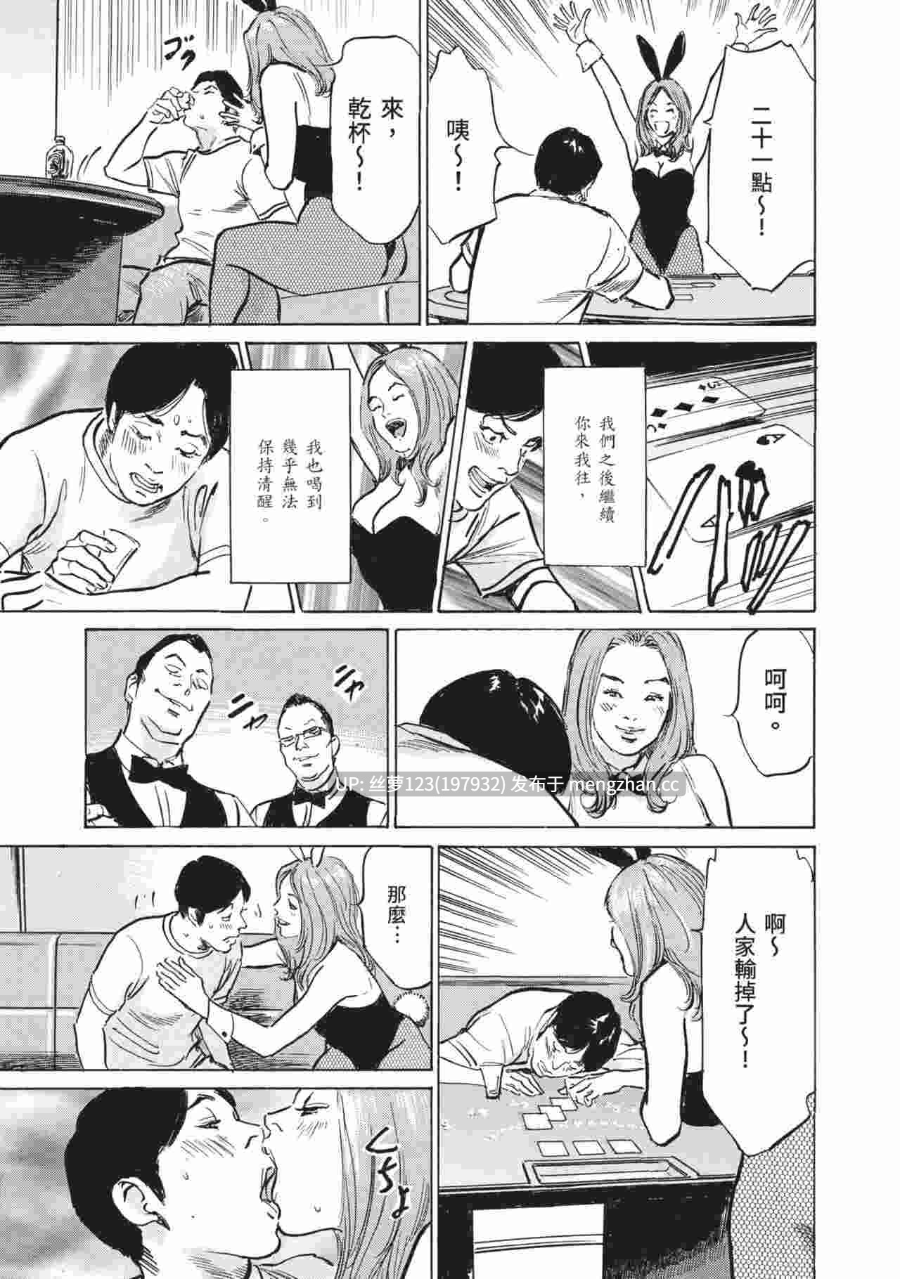 ずっと秘密にしていたアノコト 全部教えます