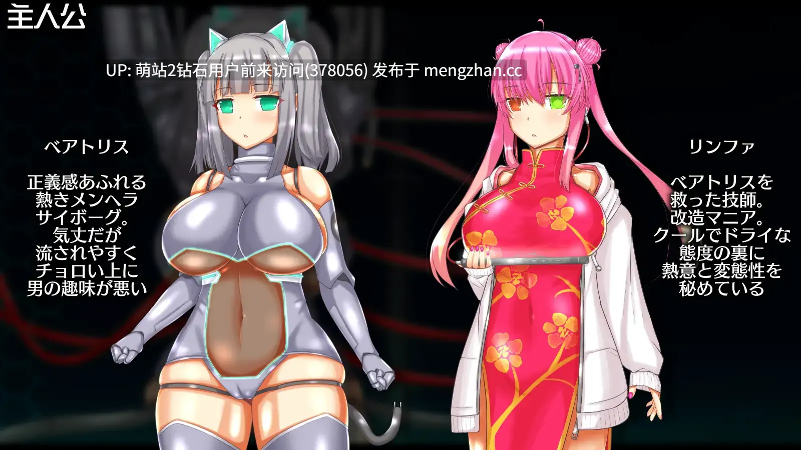 [科幻风机娘色气制服][榨乳调教催情堕落] 神经元日食v1.2 AI汉化版-第7张图片-萌站