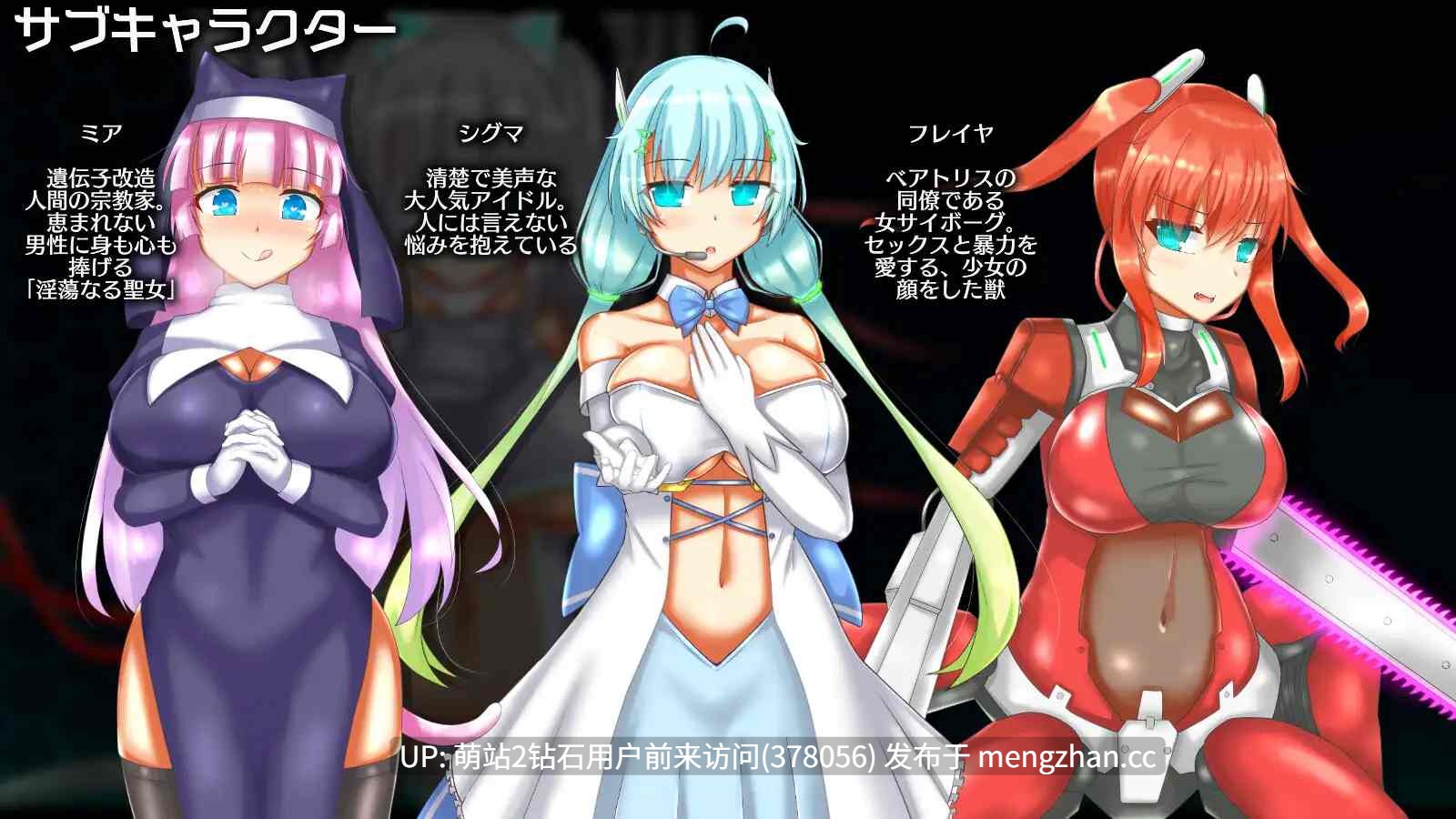 [科幻风机娘色气制服][榨乳调教催情堕落] 神经元日食v1.2 AI汉化版-第8张图片-萌站