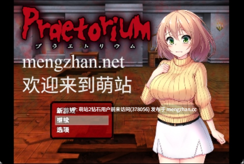 .[萌站内嵌][] 审判庭 V1.5 内嵌AI汉化版 [PC度盘] -第1张图片-萌站