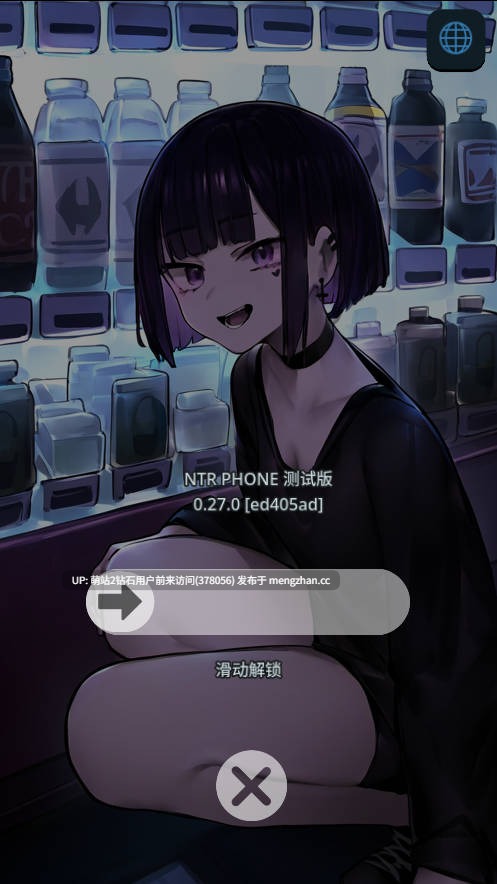 [SLG中文PC+安卓] NTR手机 NTR PHONE V0.33.0 官方中文步兵版 [300m度盘] -第3张图片-萌站