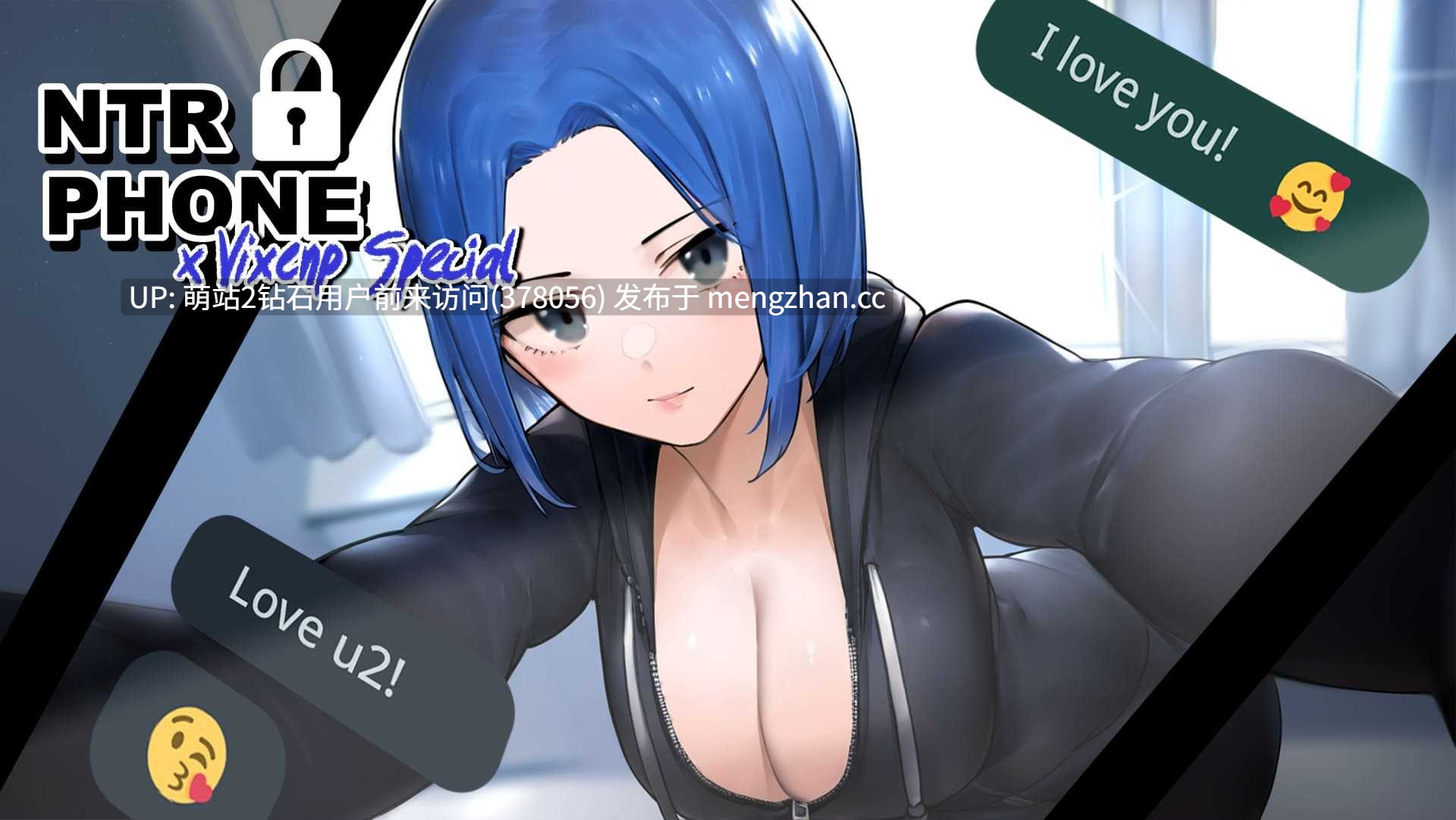 [SLG中文PC+安卓] NTR手机 NTR PHONE V0.33.0 官方中文步兵版 [300m度盘] -第4张图片-萌站