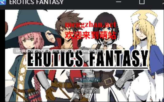 22.[萌站内嵌][RJ01494025][まるそふと] EROTICS FANTASY Ver.1.0.1 [170M][百度] 