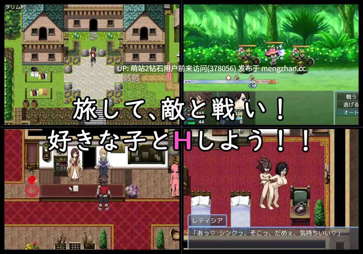 22.[萌站内嵌][RJ01494025][まるそふと] EROTICS FANTASY Ver.1.0.1 [170M][百度] -第2张图片-萌站