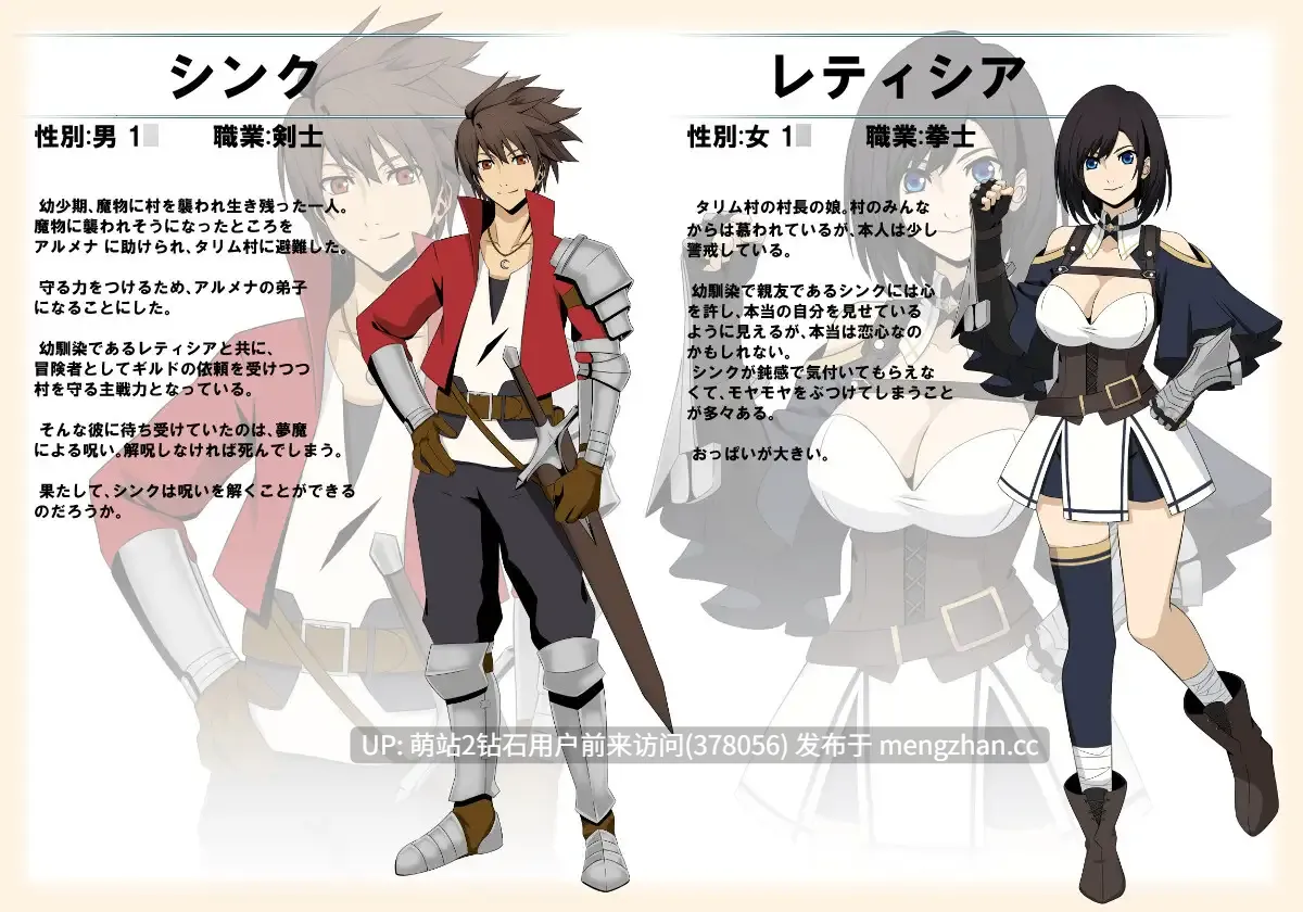 22.[萌站内嵌][RJ01494025][まるそふと] EROTICS FANTASY Ver.1.0.1 [170M][百度] -第3张图片-萌站