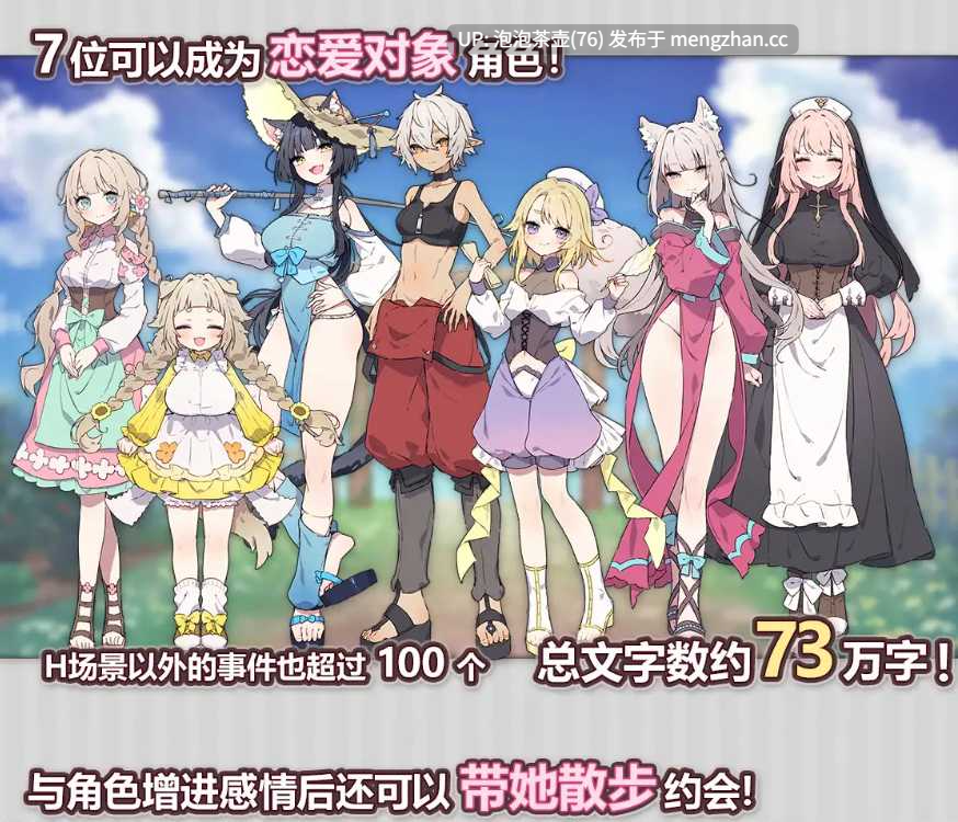 【精品RPG/汉化/更新】Forestia～小镇的牧场生活～ Ver1.30 个人汉化版-第5张图片-萌站