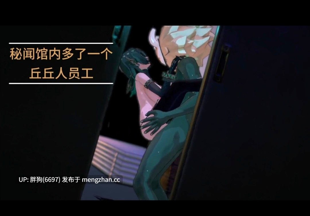 【新作/0.8萌币】#原神 射与撸之舞2 奈芙尔和巨乳菈乌玛 #中出 #足交 #口交 #潮吹 #火车便当 #绿帽ntr #biggerbiggercar-第4张图片-萌站 【新作/0.8萌币】#原神 射与撸之舞2 奈芙尔和巨乳菈乌玛 #中出 #足交 #口交 #潮吹 #火车便当 #绿帽ntr #biggerbiggercar-第4张图片-萌站
