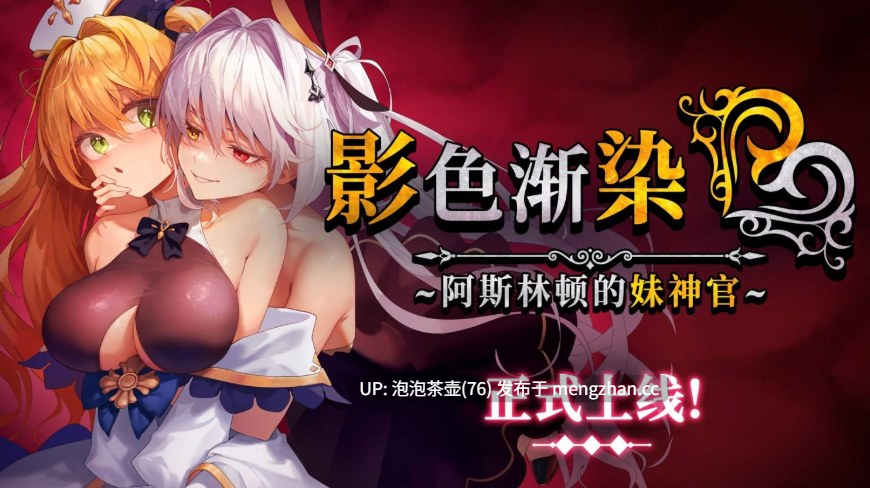 【11.24更新/RPG/官中】影色渐染~阿斯林顿的妹神官~ Ver.1.04 官方中文步兵版-第7张图片-萌站 【11.24更新/RPG/官中】影色渐染~阿斯林顿的妹神官~ Ver.1.04 官方中文步兵版-第7张图片-萌站
