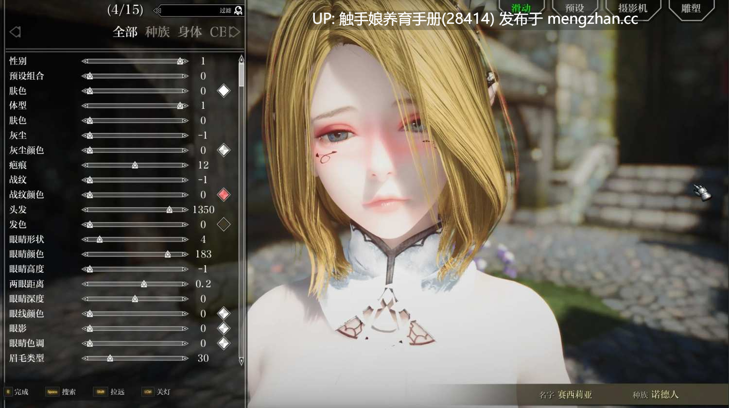 少女卷轴5团娜娜9.2整合