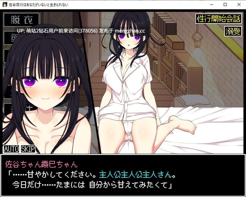 [萌站内嵌][生肉][RJ01034061][三代錆]佐谷霞巳はあなたがいないと生きられないver1.06[566MB百度]-第7张图片-萌站