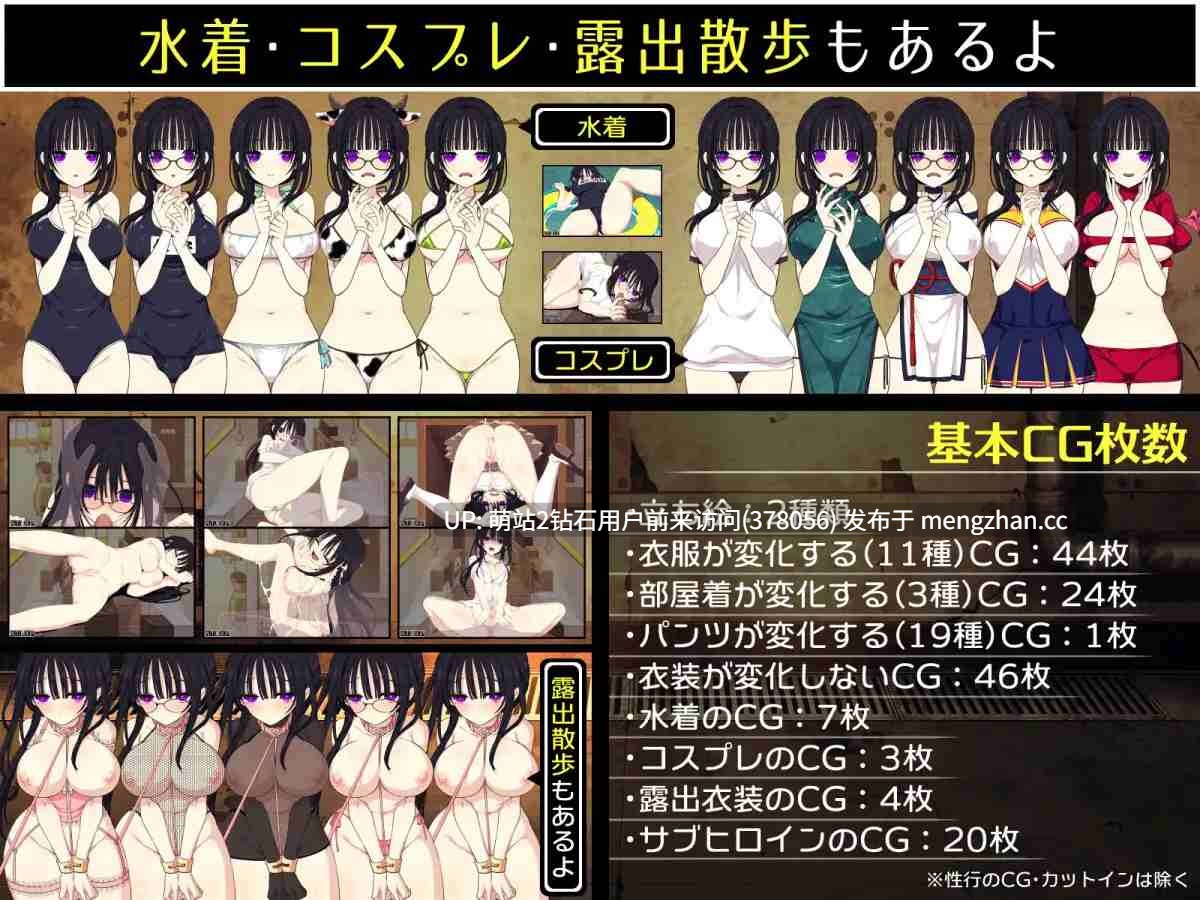 [萌站内嵌][生肉][RJ01034061][三代錆]佐谷霞巳はあなたがいないと生きられないver1.06[566MB百度]-第9张图片-萌站