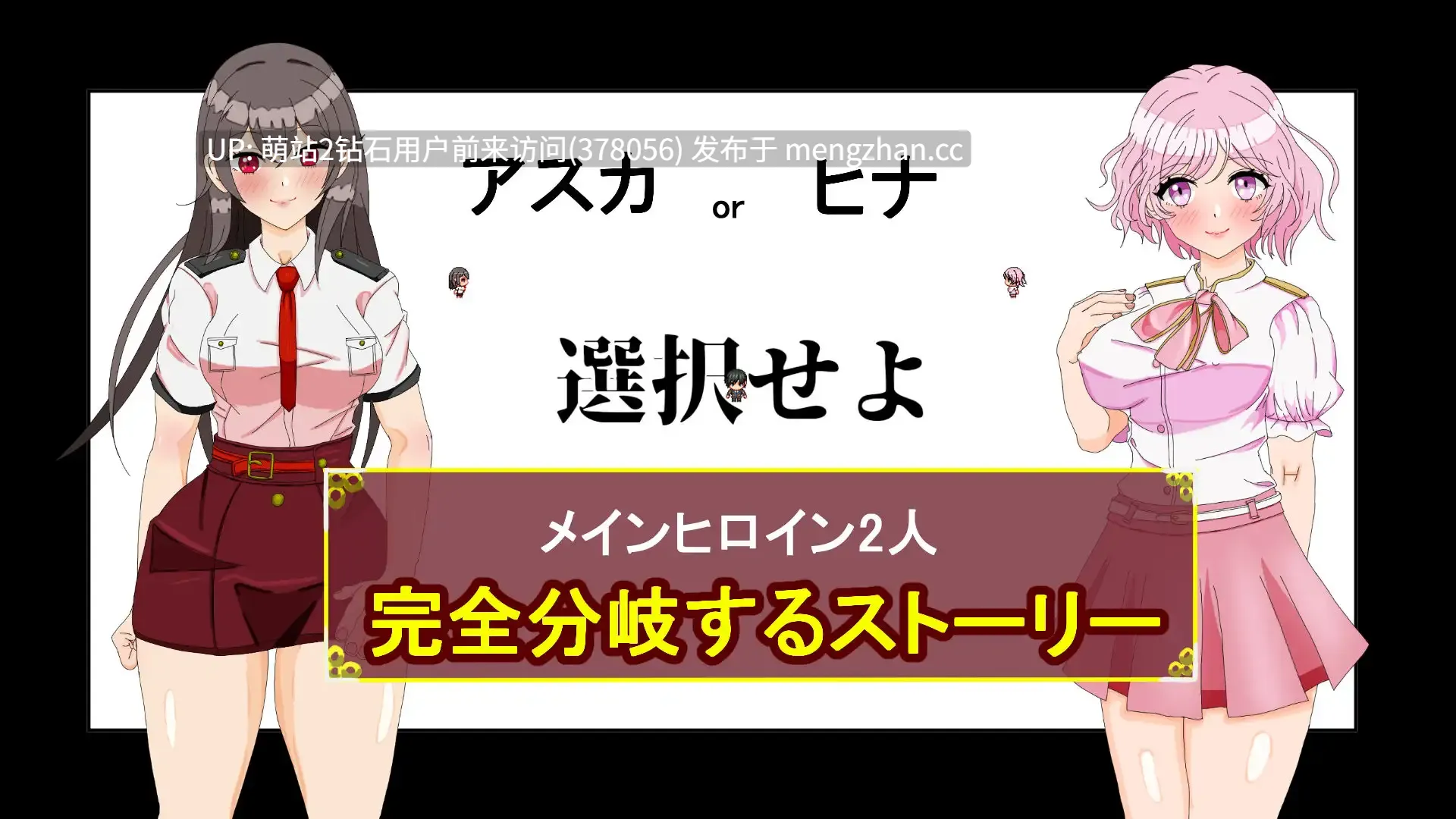 [萌站内嵌][高傲西装白领动态凌辱调教征服]日系RPG汉化中PC]单恋狂想曲！～我的女友被职场霸凌上司横刀夺爱～ タニンボーズエクスタシー！Mtool汉化版[3g度盘]-第3张图片-萌站