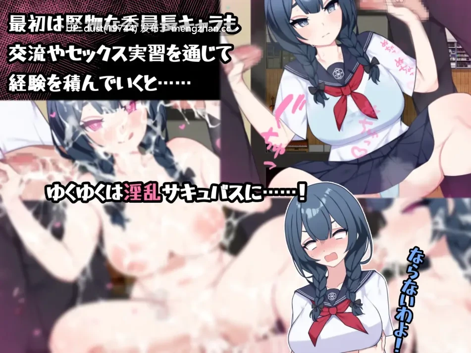 《性教育实习岛》製品版(ver1.0)-第1张图片-萌站 《性教育实习岛》製品版(ver1.0)-第1张图片-萌站