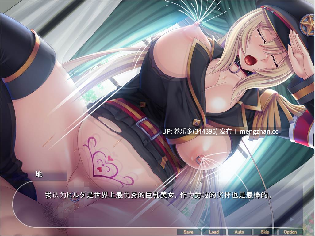 [ADV/AI汉化/PC]用大肉棒征服一本正经军人与清纯公主! 把巨乳变成怀孕活体飞机杯尽情下流讨好!/生真面目軍人と清楚姫をデカチンで征服!巨乳孕ませオナホにして下品に媚び尽くさせる!-第4张图片-萌站