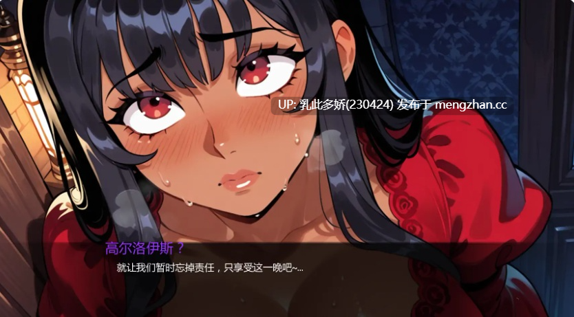 1【SLGAI汉化幻想】【更新】卡美洛之陨桂妮薇儿与兰斯洛特的背叛Part 2 AI汉化版【PC1.83G】-第7张图片-萌站 1【SLGAI汉化幻想】【更新】卡美洛之陨桂妮薇儿与兰斯洛特的背叛Part 2 AI汉化版【PC1.83G】-第7张图片-萌站