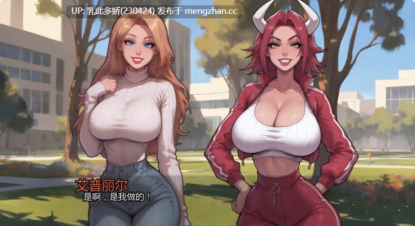 3【SLGAI汉化怪物】【更新】迷脑纪元v0.3 AI汉化版【PC636M】-第8张图片-萌站 3【SLGAI汉化怪物】【更新】迷脑纪元v0.3 AI汉化版【PC636M】-第8张图片-萌站