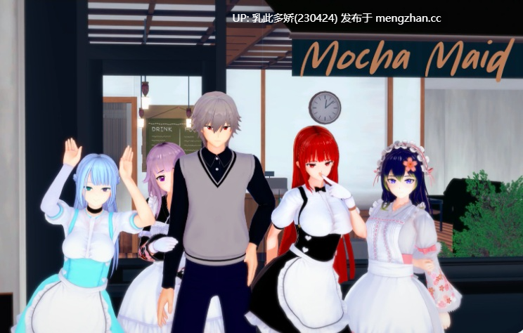 11【SLGAI汉化3D】【更新】摩卡女仆0.1.2 AI汉化版【PC1.62G】-第10张图片-萌站 11【SLGAI汉化3D】【更新】摩卡女仆0.1.2 AI汉化版【PC1.62G】-第10张图片-萌站