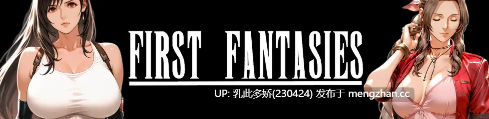 13【SLGAI汉化3D】【更新】第一幻想1.05 AI汉化版【PC1.29G】-第2张图片-萌站