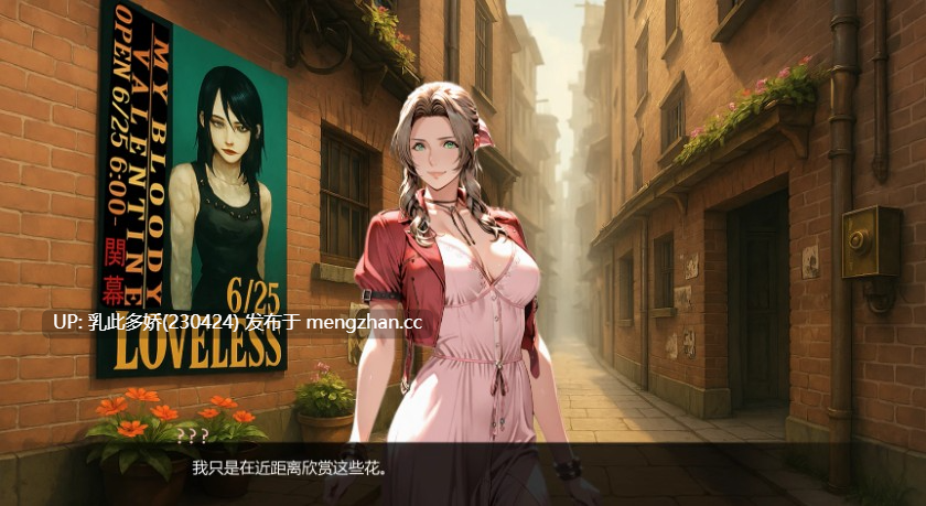 13【SLGAI汉化3D】【更新】第一幻想1.05 AI汉化版【PC1.29G】-第7张图片-萌站