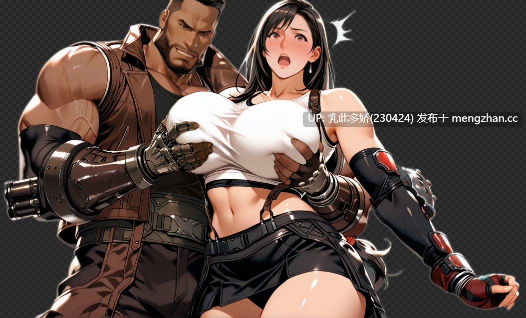13【SLGAI汉化3D】【更新】第一幻想1.05 AI汉化版【PC1.29G】-第11张图片-萌站