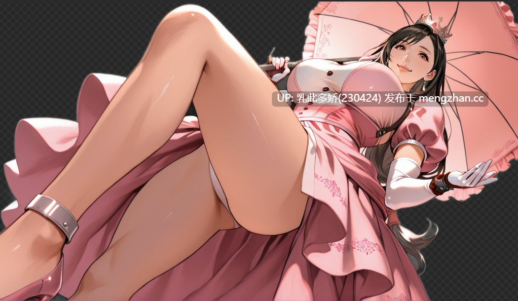 13【SLGAI汉化3D】【更新】第一幻想1.05 AI汉化版【PC1.29G】-第12张图片-萌站