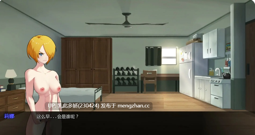 16【SLGAI汉化格斗】【新作】欲望大乱斗 v0.1 AI汉化版【PC469M】-第5张图片-萌站 16【SLGAI汉化格斗】【新作】欲望大乱斗 v0.1 AI汉化版【PC469M】-第5张图片-萌站