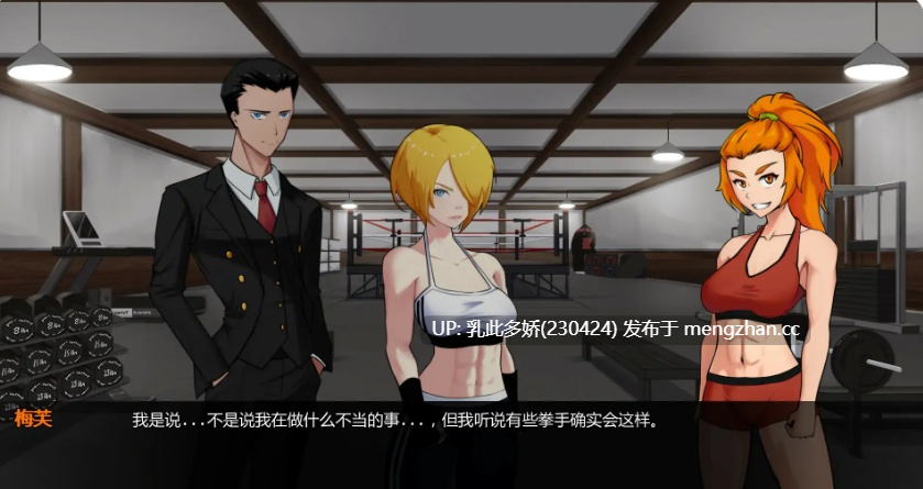 16【SLGAI汉化格斗】【新作】欲望大乱斗 v0.1 AI汉化版【PC469M】-第6张图片-萌站 16【SLGAI汉化格斗】【新作】欲望大乱斗 v0.1 AI汉化版【PC469M】-第6张图片-萌站
